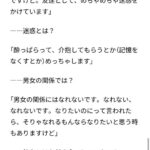 レス2番のサムネイル画像