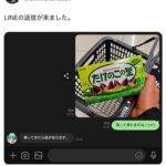 レス1番の画像1