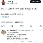 レス1番の画像4