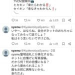 レス7番の画像1