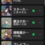 レス1番の画像2