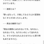 レス1番の画像1