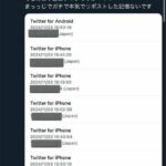 レス2番の画像1