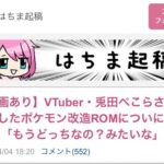 レス2番の画像1