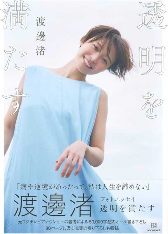 記事サムネイル
