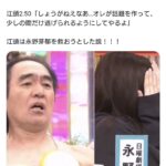 レス1番の画像1