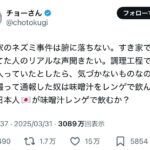 レス1番の画像4