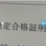 レス1番のサムネイル画像