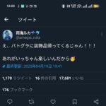 レス26番の画像1