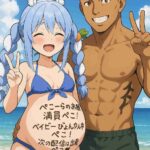 レス31番の画像1