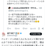 レス1番のサムネイル画像