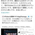 レス34番の画像2