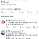 レス44番の画像1