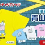 レス3番の画像5