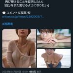 レス1番の画像1
