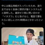 レス1番の画像1