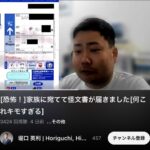 レス12番の画像3