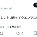 レス1番の画像6