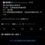 レス1番の画像2