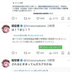 レス1番の画像2