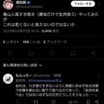 レス1番の画像1