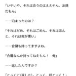 レス2番のサムネイル画像