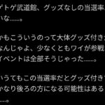 レス3番の画像3