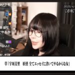 レス1番の画像6