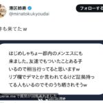レス1番の画像2