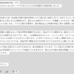 レス13番の画像1