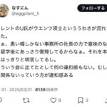 レス1番の画像1