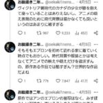 レス2番の画像1