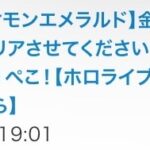 レス39番の画像2