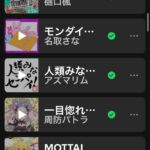 レス1番の画像3
