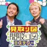 レス1番のリンク先のサムネイル画像