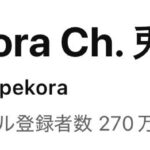 レス1番の画像2