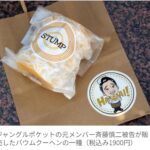 レス1番のサムネイル画像