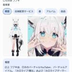 レス104番の画像1