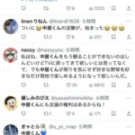 レス5番の画像1
