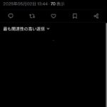 レス1番の画像2