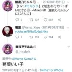 レス36番の画像2