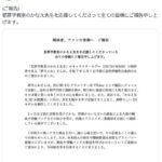 レス1番のリンク先のサムネイル画像