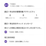 レス4番の画像1