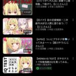 レス1番の画像2