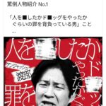 レス1番の画像1