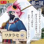 レス7番の画像1