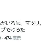 レス1番の画像2