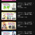 レス10番の画像1