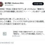 レス100番の画像3