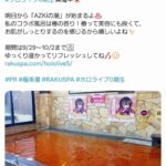 レス7番の画像3